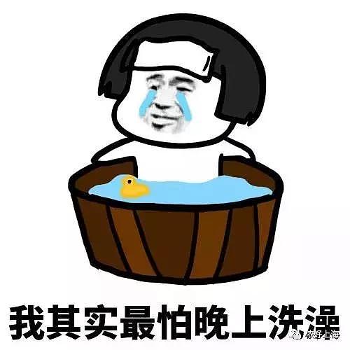 因为太懒……上海一女大学生设计了自动洗澡机！网友评论快笑疯了