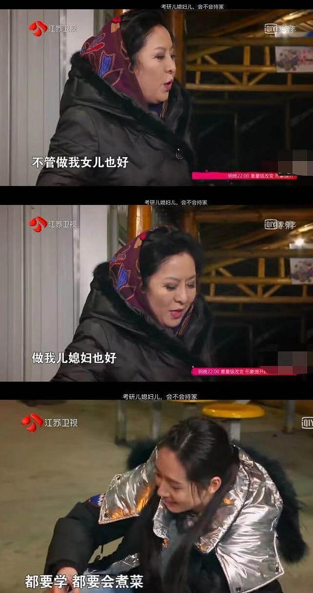 郭碧婷欲入豪门压力大，向太：不管是女儿还是儿媳都要会做饭