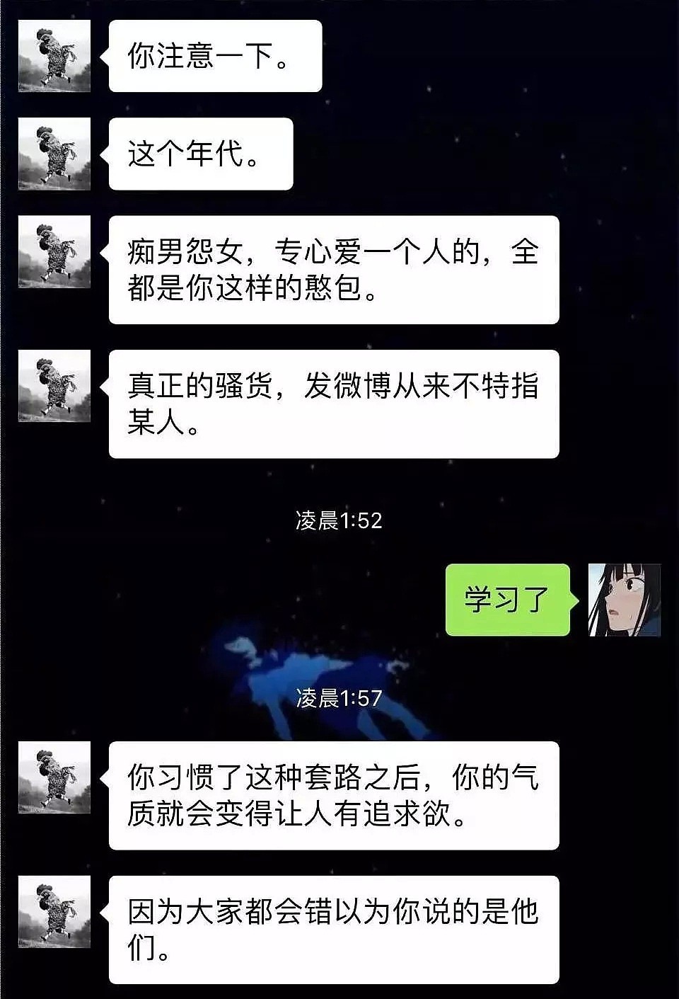 杨幂撩汉指南：越多男人爱的女孩，背地里“婊”得越厉害！（组图） - 2