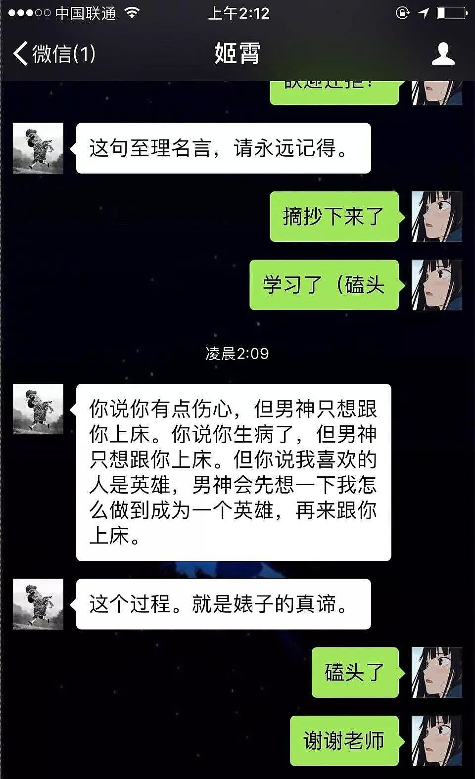 杨幂撩汉指南：越多男人爱的女孩，背地里“婊”得越厉害！（组图） - 6