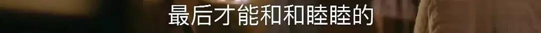 赵丽颖终于逆袭！《知否》这20条生活真相，句句戳心！