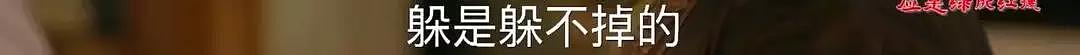 赵丽颖终于逆袭！《知否》这20条生活真相，句句戳心！