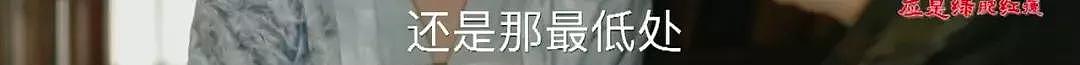 赵丽颖终于逆袭！《知否》这20条生活真相，句句戳心！