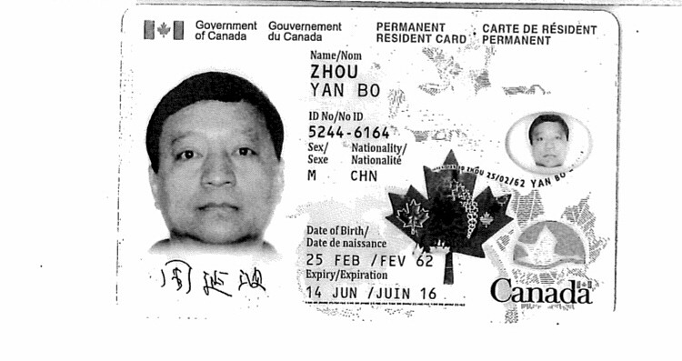 陕西政协委员被指移民加拿大 枫叶卡等新证曝光（图） - 1