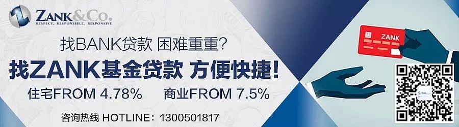 每日地产丨哪些区还在涨？2018年悉尼地区涨幅和跌幅十大排行榜 - 3