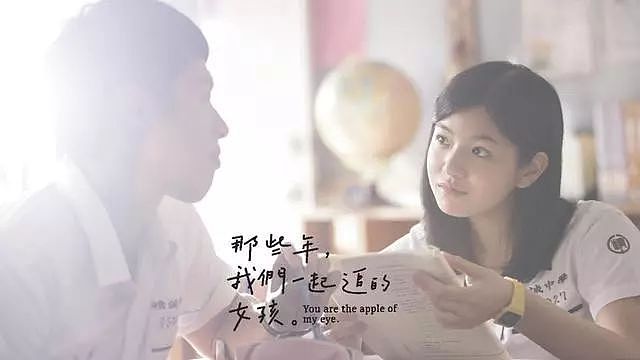 陈妍希又要演仙女？求求你清醒一点！（组图） - 18