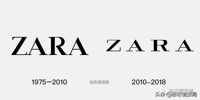 ZARA换了新LOGO，却遭网友炮轰太差劲！