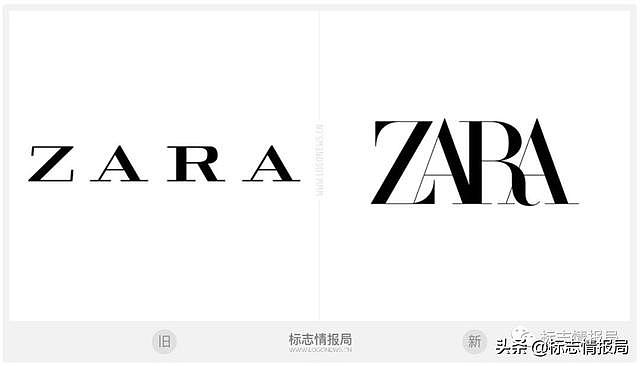 ZARA换了新LOGO，却遭网友炮轰太差劲！