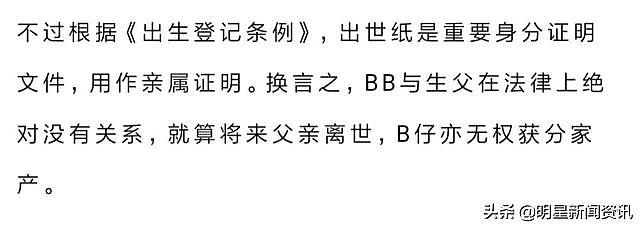 曝张柏芝遇感情骗子要丢三胎儿抚养权？经纪人：她亲自照顾