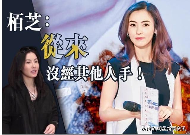 曝张柏芝遇感情骗子要丢三胎儿抚养权？经纪人：她亲自照顾