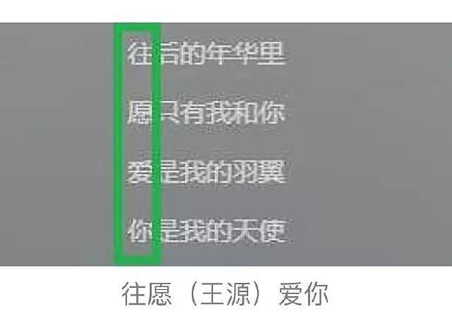 王俊凯被摸腰，易烊千玺忍无可忍，私生饭到底多恐怖？