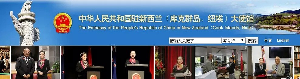 重磅！拿新西兰PR五年，换中国护照不再提供“未入籍证明”！（组图） - 3