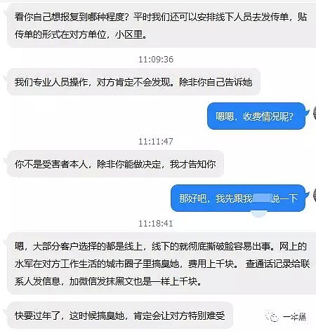 分手之后，我发现自己成了AV中的女主角（组图） - 8