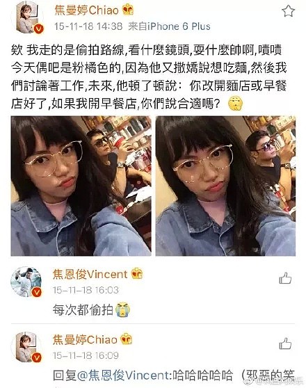 一个从没见过生父，一个一出道就被众星力捧，圈内大佬的子女差距真大（组图） - 13