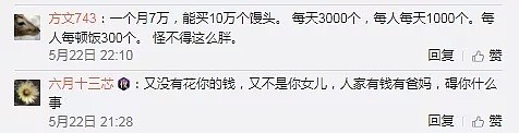 一个从没见过生父，一个一出道就被众星力捧，圈内大佬的子女差距真大（组图） - 26