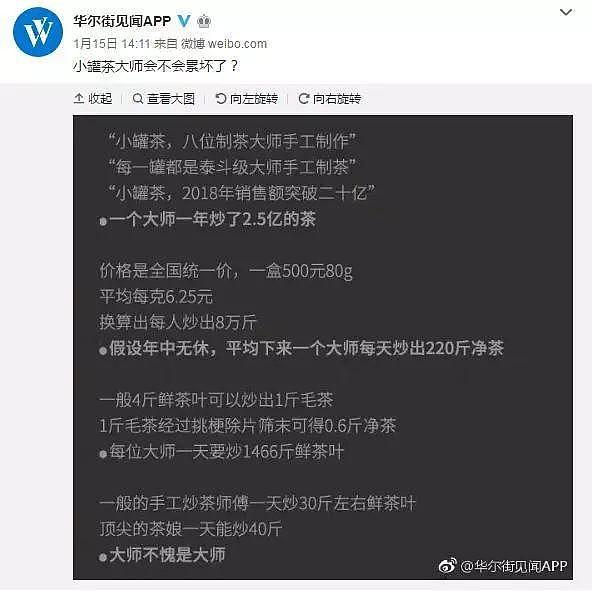 冯小刚、葛优背后的大金主：“行骗”20年，狂赚20亿，人生如戏，全靠忽悠！