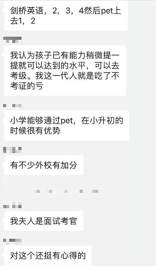 上海孩子6岁就读纯英文小说！目睹国内疯狂家长后, 美国华人爸爸也慌了（组图） - 2