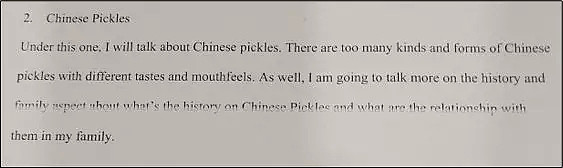面对北美的黑暗料理，有个中国留学生一本正经搞了篇腌菜论文（组图） - 11