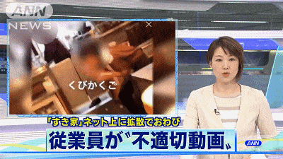 日本又曝饮食店卫生问题 员工把厨具放在裤裆上（组图） - 2