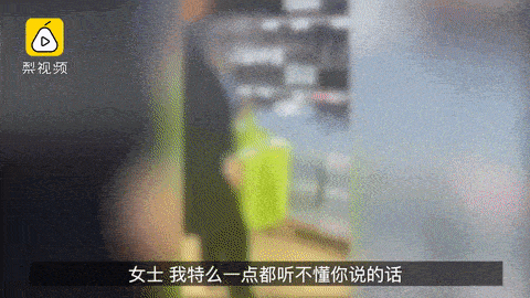 视频疯传！华人大妈在意大利购物被骂惨！