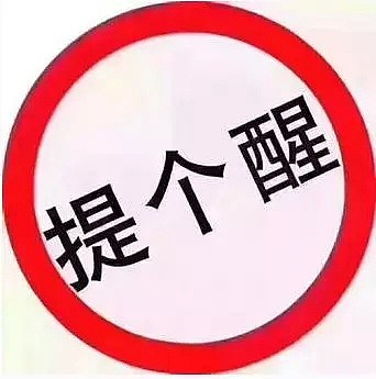 曝光！澳唐人街中餐馆被骗现金！懵圈中钱就不见了！小心监控中这名男子！ - 8