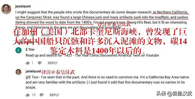 加拿大华裔博士：郑和下西洋是编造的骗局，国外网民评论一针见血