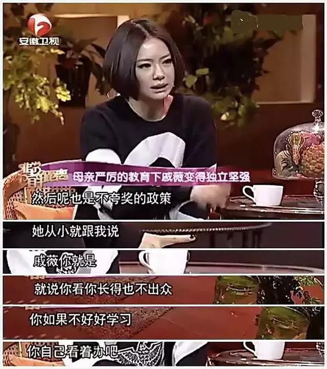 戚薇承认整容，网友竟叫好：戚哥萝莉身，御姐心，女王气，公主命