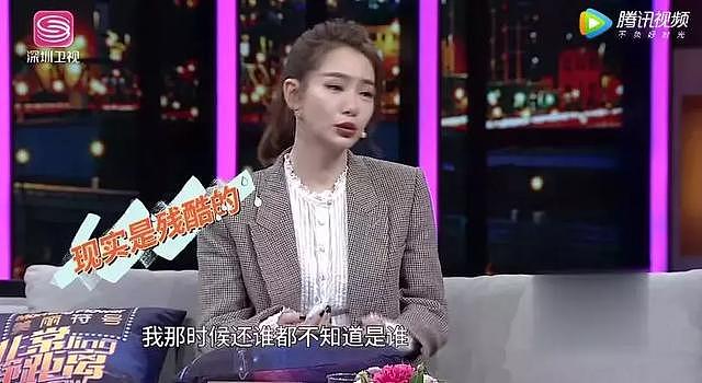 戚薇承认整容，网友竟叫好：戚哥萝莉身，御姐心，女王气，公主命