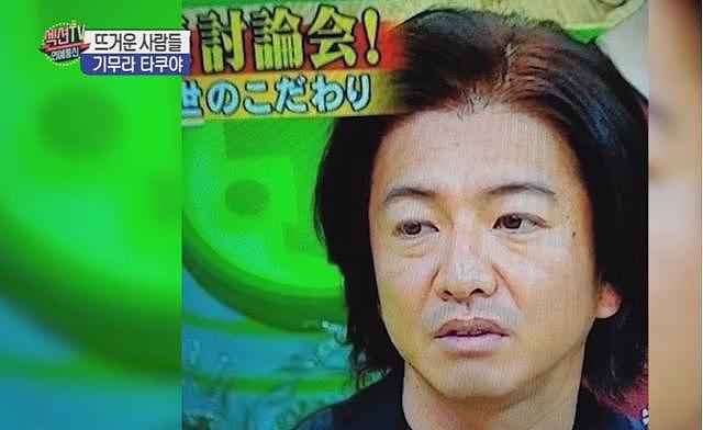 日本花美男木村扩哉迅速老化，变身中年油腻男！粉丝：丑到认不出