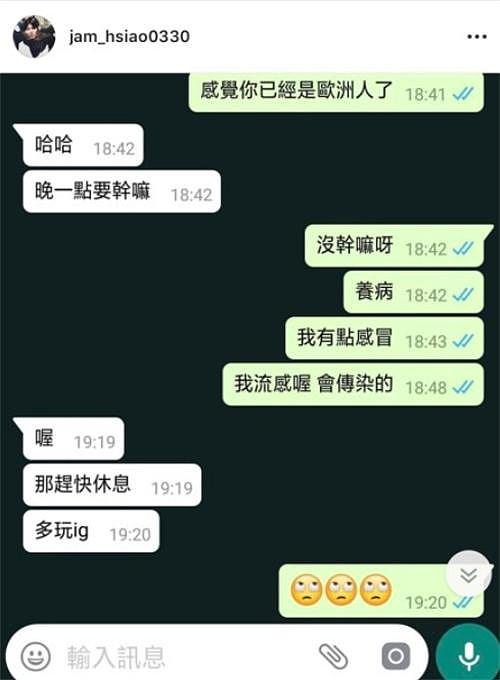 周杰伦约萧敬腾打球，这个备注名吸引了所有人注意