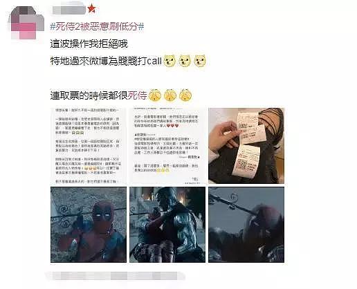 当欧美的成人电影在国内上映和谐版，你会去看吗？（组图） - 10