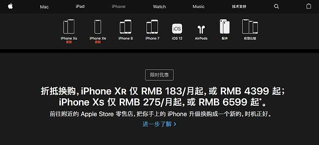 看了苹果的中国区销售数据，终于知道为什么iPhone降价这么多