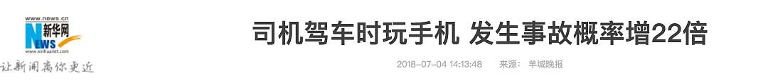 悲恸！俩死者证实为华人送餐员！悉尼公交司机开车玩手机酿惨剧，好友崩溃：不敢相信！（图） - 38