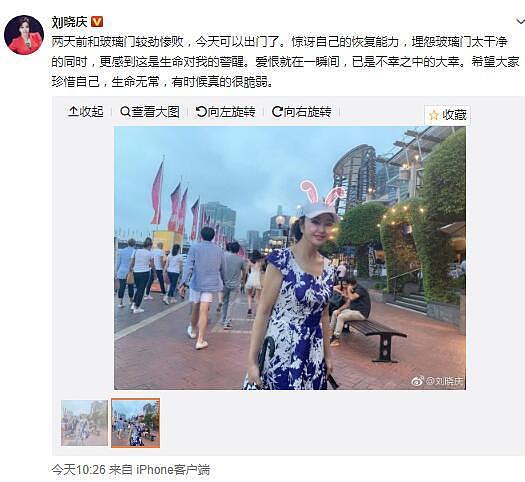 64岁刘晓庆穿短裙被夸身材好，网友：小姐姐