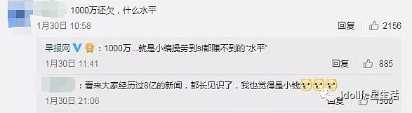 家住故宫隔壁，老公却欠6900万赌债不还！晴格格嫁了假豪门（组图） - 5