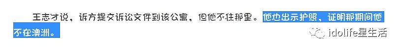 家住故宫隔壁，老公却欠6900万赌债不还！晴格格嫁了假豪门（组图） - 10