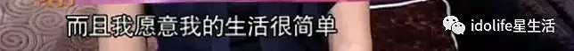 家住故宫隔壁，老公却欠6900万赌债不还！晴格格嫁了假豪门（组图） - 49