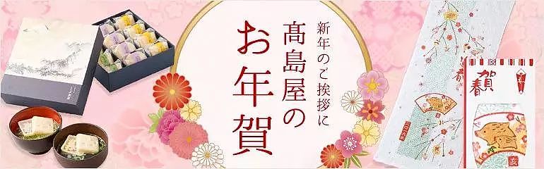 85后靠网贷借钱发压岁钱过年，日本的“压岁钱”有这么苦不堪言吗？