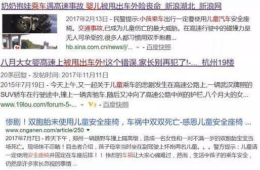 车都压扁了孩子却没事，只因家长做对了一件事