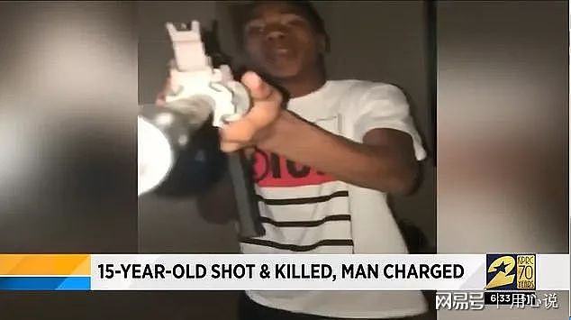 致命的录像！15岁女孩拍下了17岁男友射杀了自己的视频（组图） - 4