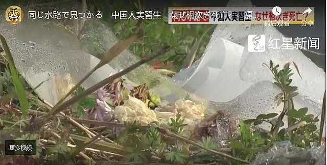 两名中国技能实习生死于日本同一水渠，警方披露细节