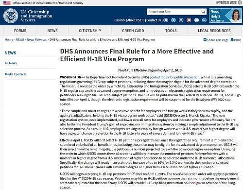美国移民局宣布H-1b签证新规 高学历申请者受益（图） - 1