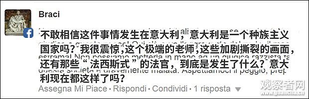 意大利教师辱骂中国学生被判无罪 意媒：耻辱（组图） - 3