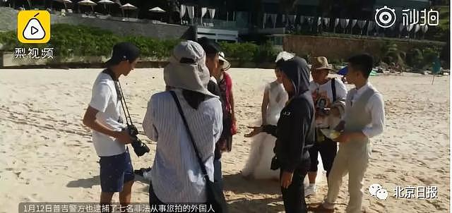 中国新婚夫妇旅拍被抓？不实！泰方：看到新闻我们也惊了