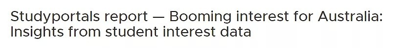 今年澳洲或超英国成第二大留学国，赴澳学生恐被当作“摇钱树”？ - 1
