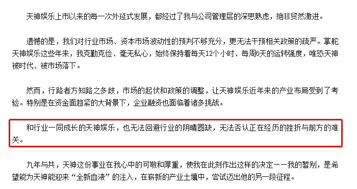 那个花234万美元和巴菲特共进午宴的人也栽了，爆出A股巨雷，“白干”了8年！ - 10