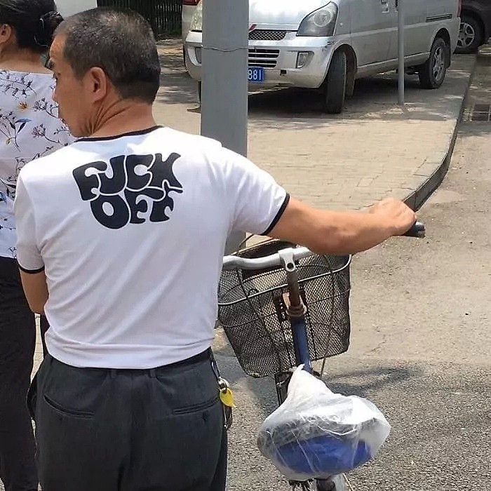 一个生活在中国的老外，拍下了那些让他灵魂都震颤的英文衬衫（组图） - 29