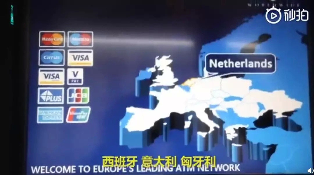 外国小哥揭露遍布欧洲的”ATM骗局“，专门坑非本国游客，春节有旅行计划的注意了！（组图） - 4
