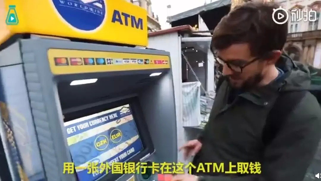 外国小哥揭露遍布欧洲的”ATM骗局“，专门坑非本国游客，春节有旅行计划的注意了！（组图） - 6