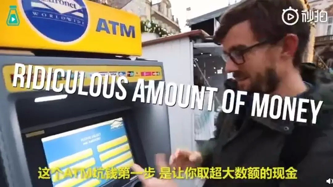 外国小哥揭露遍布欧洲的”ATM骗局“，专门坑非本国游客，春节有旅行计划的注意了！（组图） - 7